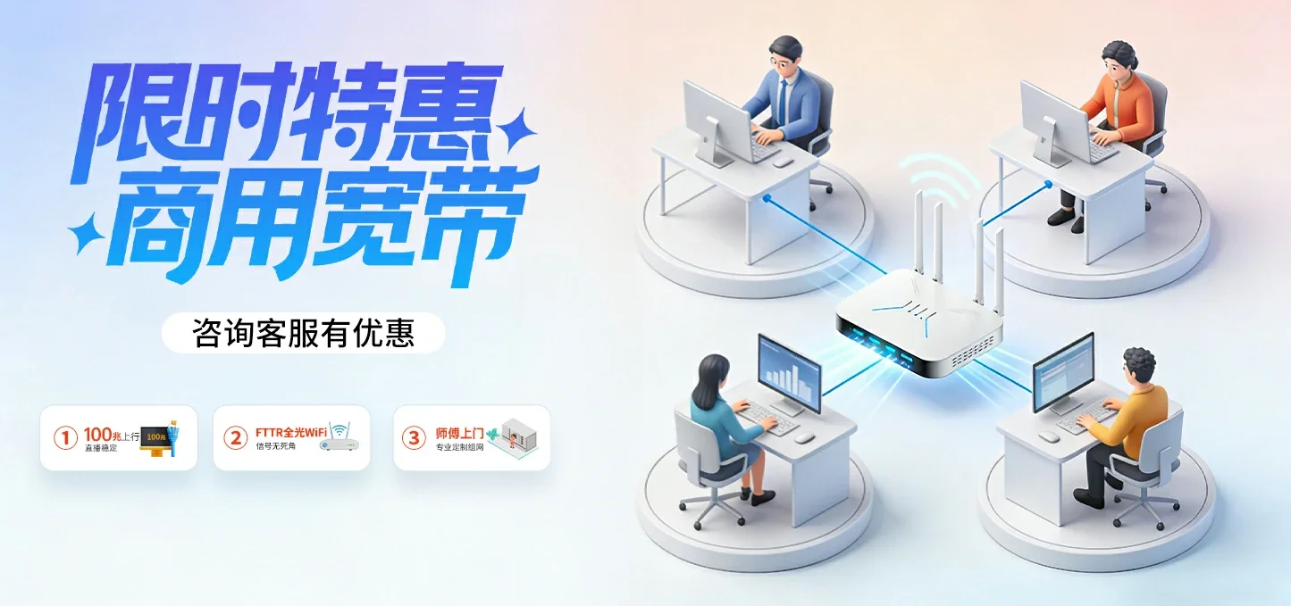 中国电信 濮阳县电信宽带 宽带套餐